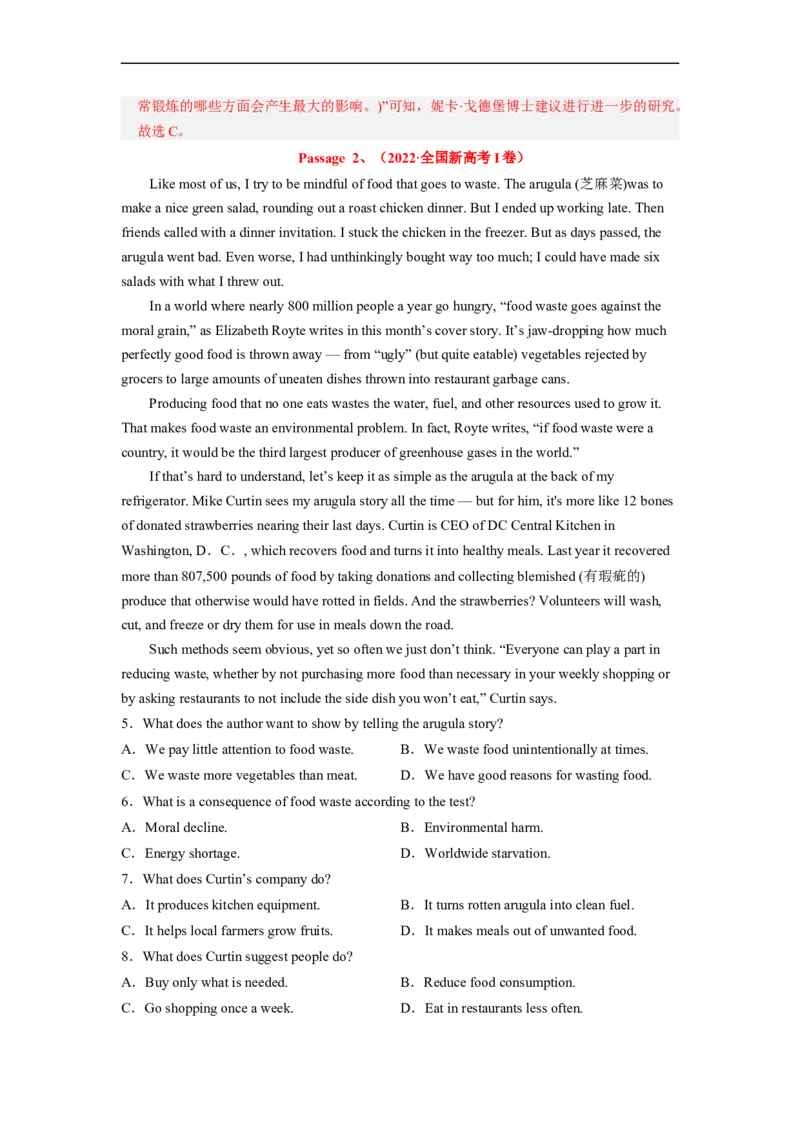 专题13阅读理解之说明文（解析版）_03高考英语_通用版（老高考）复习资料_2023年复习资料_二轮复习_2023年高考英语毕业班二轮热点题型归纳与变式演练（全国通用）