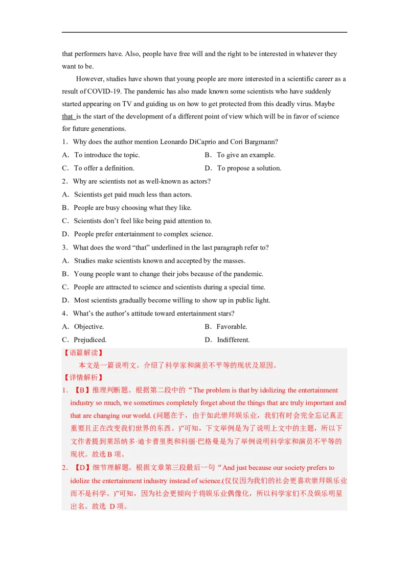 专题13阅读理解之说明文（解析版）_03高考英语_通用版（老高考）复习资料_2023年复习资料_二轮复习_2023年高考英语毕业班二轮热点题型归纳与变式演练（全国通用）