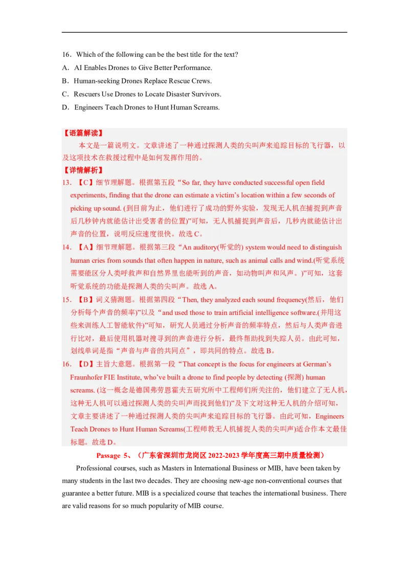 专题13阅读理解之说明文（解析版）_03高考英语_通用版（老高考）复习资料_2023年复习资料_二轮复习_2023年高考英语毕业班二轮热点题型归纳与变式演练（全国通用）