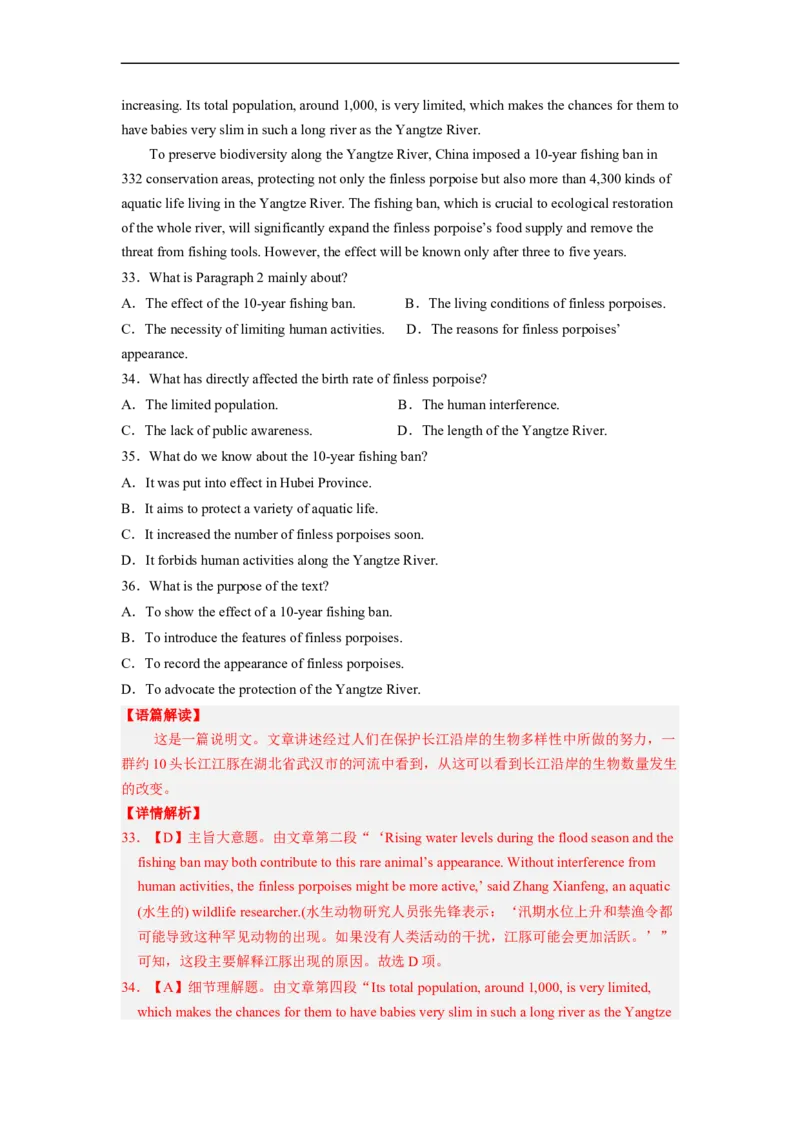 专题13阅读理解之说明文（解析版）_03高考英语_通用版（老高考）复习资料_2023年复习资料_二轮复习_2023年高考英语毕业班二轮热点题型归纳与变式演练（全国通用）