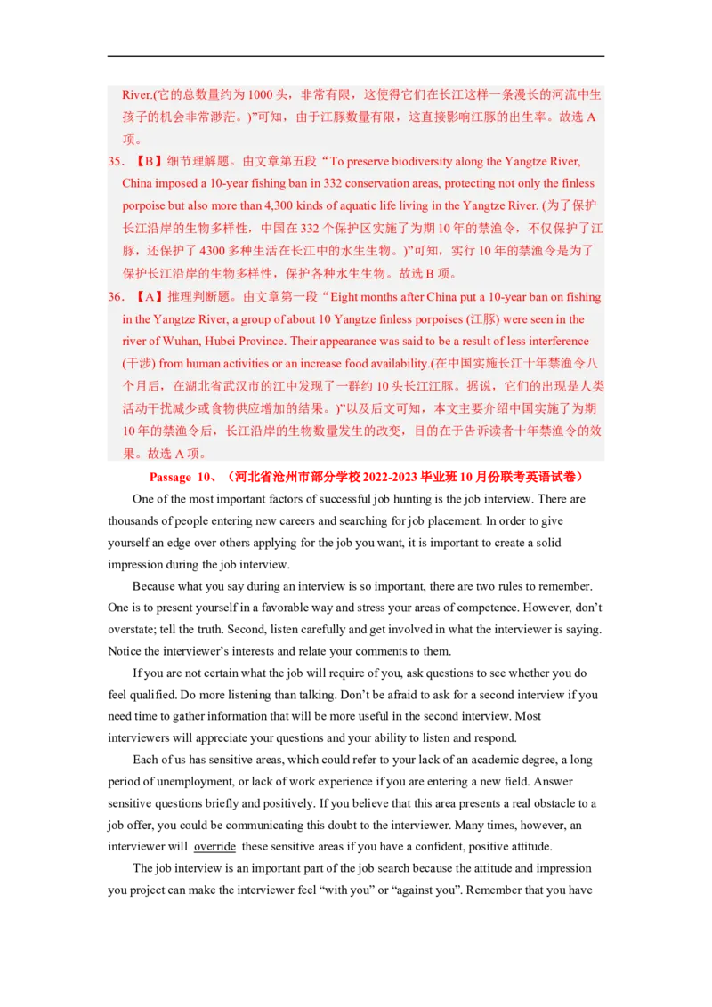 专题13阅读理解之说明文（解析版）_03高考英语_通用版（老高考）复习资料_2023年复习资料_二轮复习_2023年高考英语毕业班二轮热点题型归纳与变式演练（全国通用）