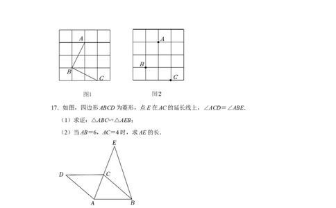 2022年江西省中考数学试卷_北师大初中数学_9下-北师大版初中数学_05习题试卷_6中考真题_2022各地中考真题