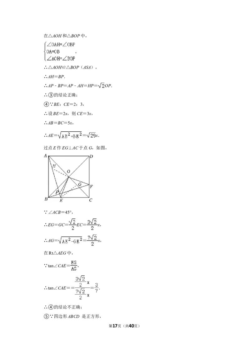 2022年黑龙江省鹤岗市中考数学试卷(解析版）_北师大初中数学_9下-北师大版初中数学_05习题试卷_6中考真题_2022各地中考真题