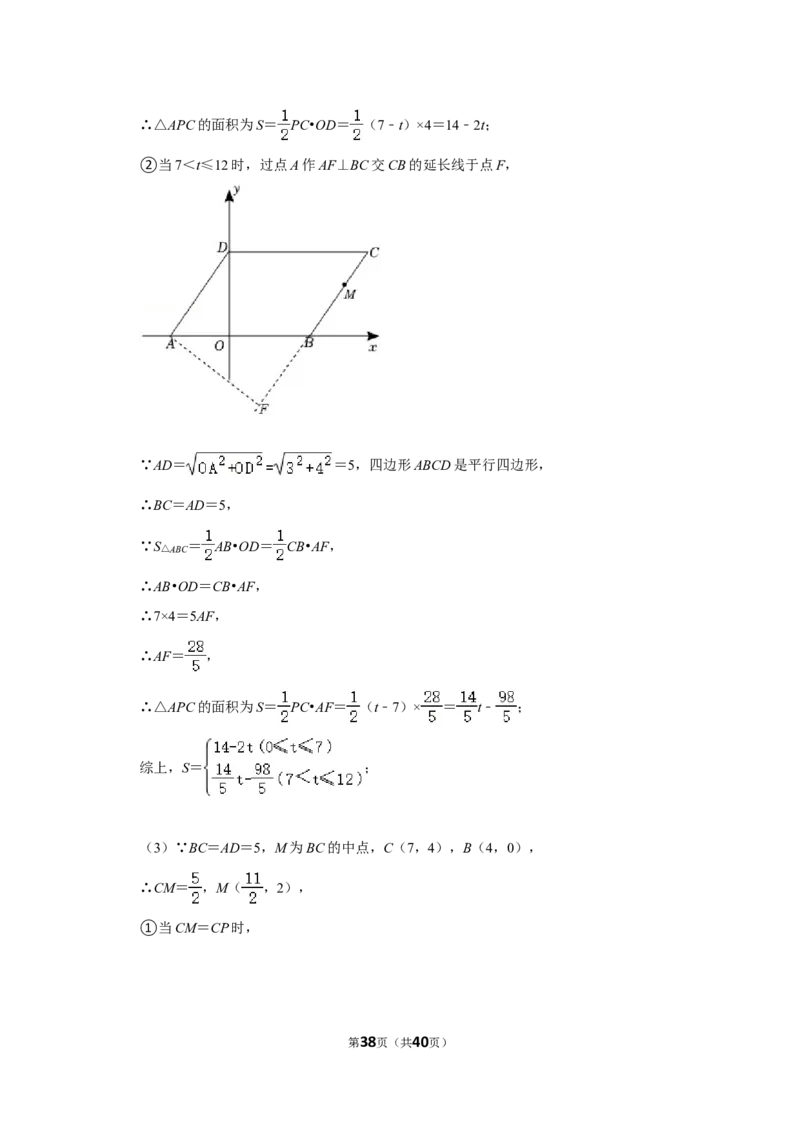 2022年黑龙江省鹤岗市中考数学试卷(解析版）_北师大初中数学_9下-北师大版初中数学_05习题试卷_6中考真题_2022各地中考真题