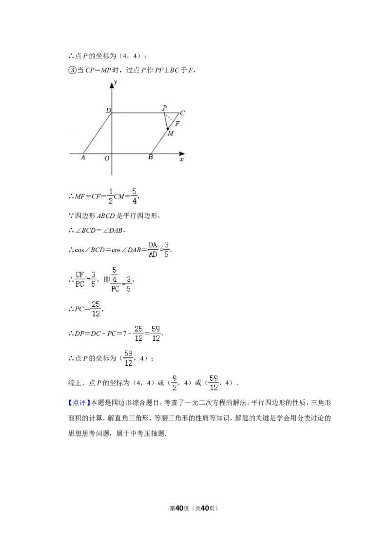 2022年黑龙江省鹤岗市中考数学试卷(解析版）_北师大初中数学_9下-北师大版初中数学_05习题试卷_6中考真题_2022各地中考真题