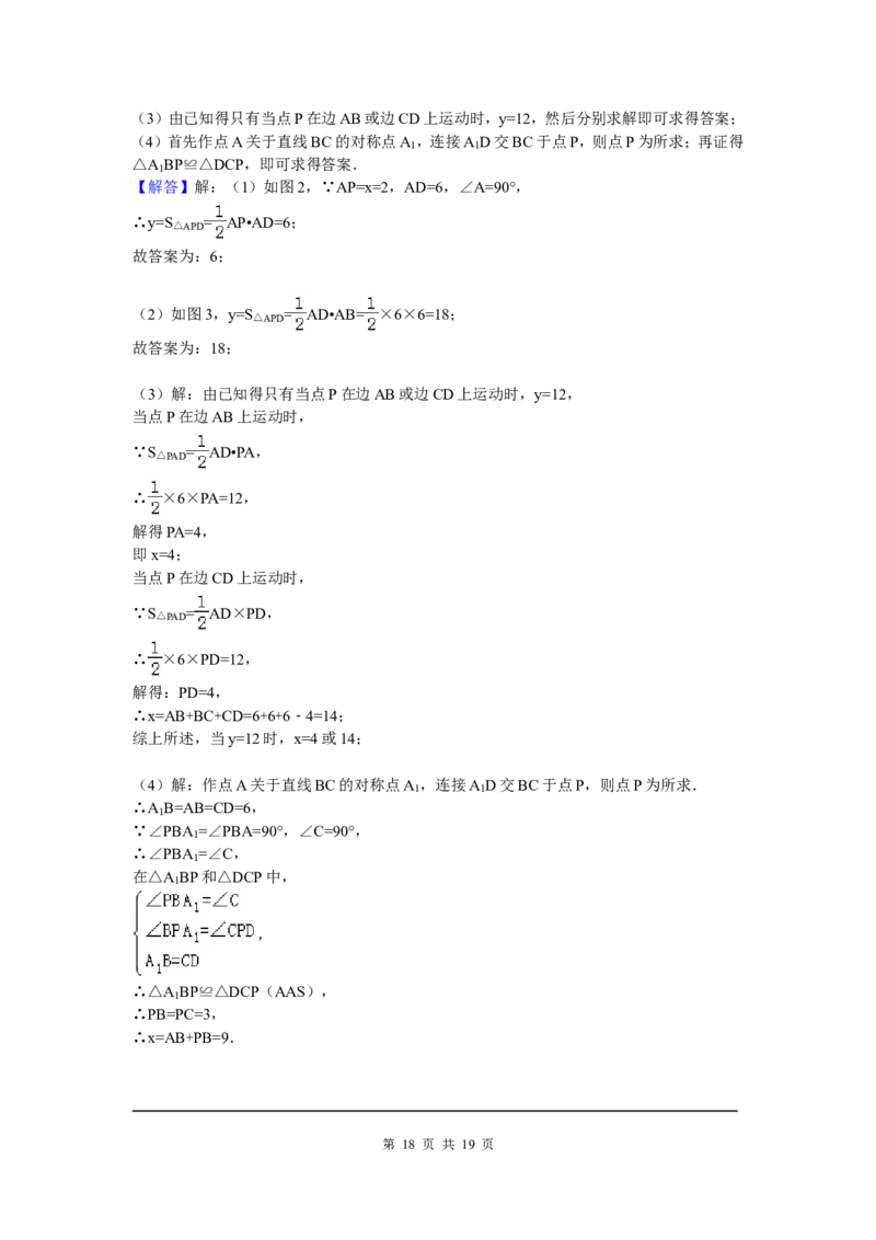 2、七年级下期末数学试卷_北师大初中数学_7下-北师大版初中数学_7下-初中数学北师大版（旧版）赠送_05习题试卷_4期末试卷_期末试题（9份）