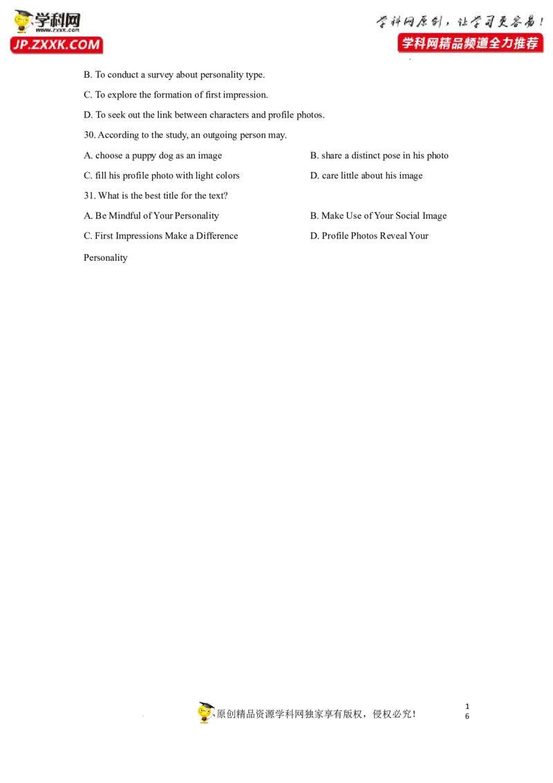 专题19阅读理解之主旨大意题-2023年高考英语一轮复习《考点&bull;题型&bull;技巧》精讲与精练高分突破系列（通用）(原卷版)_03高考英语_新高考复习资料_2023年新高考资料_一轮复习