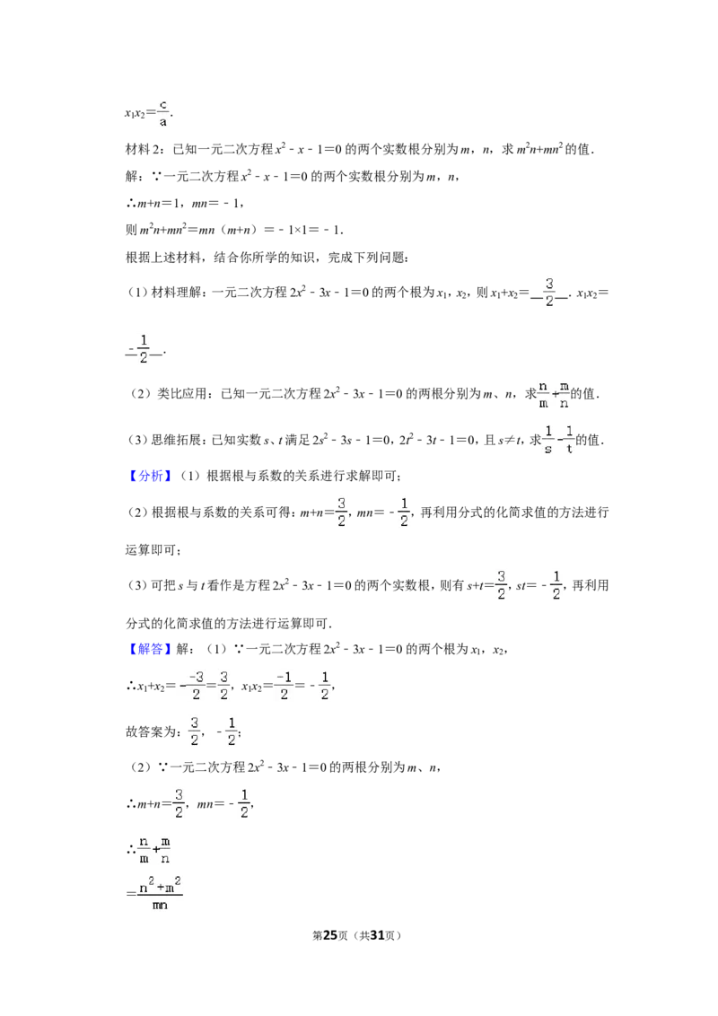 2022年四川省凉山州中考数学试卷（解析版）_北师大初中数学_9下-北师大版初中数学_05习题试卷_6中考真题_2022各地中考真题
