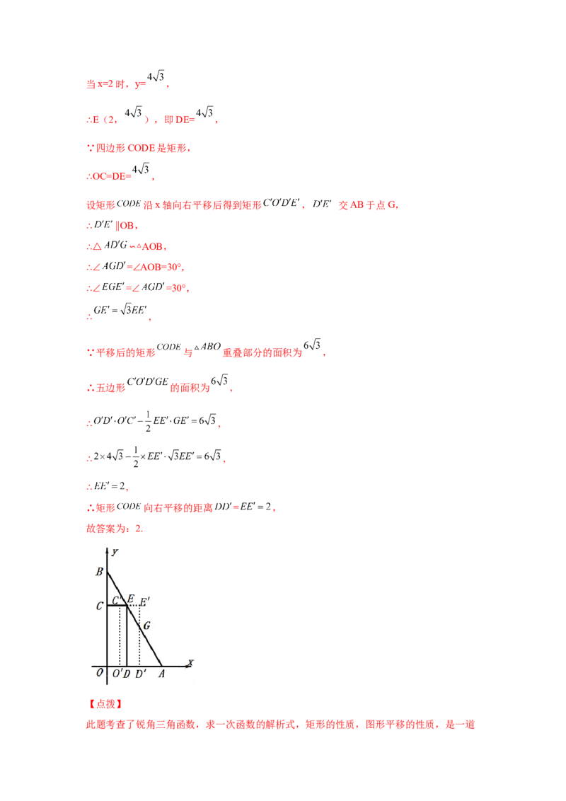 专题1.14《直角三角形的边角关系》全章复习与巩固（巩固篇）（_北师大初中数学_9下-北师大版初中数学_05习题试卷_1课时练习_同步练习（第2套）