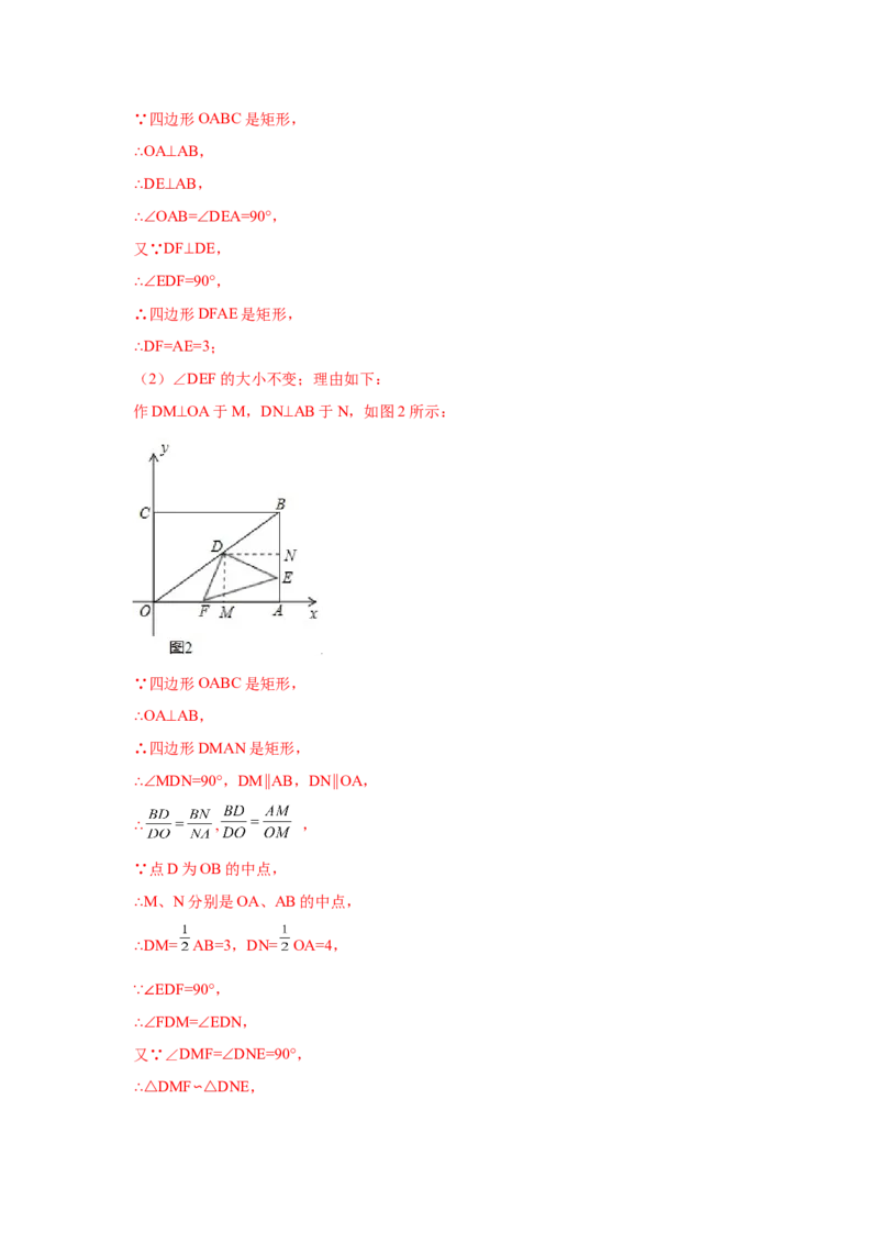 专题1.14《直角三角形的边角关系》全章复习与巩固（巩固篇）（_北师大初中数学_9下-北师大版初中数学_05习题试卷_1课时练习_同步练习（第2套）