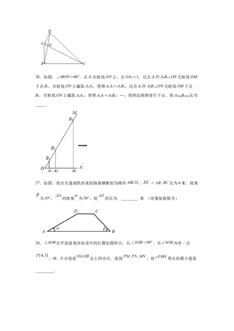 专题1.14《直角三角形的边角关系》全章复习与巩固（巩固篇）（_北师大初中数学_9下-北师大版初中数学_05习题试卷_1课时练习_同步练习（第2套）