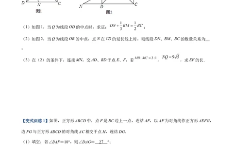 专题07手拉手型（原卷版）-2022-2023学年九年级数学相似三角形基本模型探究（北师大版）_北师大初中数学_9下-北师大版初中数学_06专项讲练
