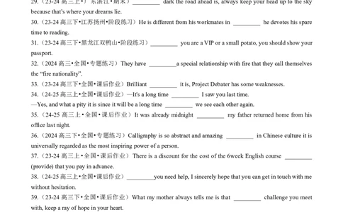 专题13语法填空之状语从句100题（练案）原卷版_03高考英语_2025年新高考资料_一轮复习_上好课2025年高考英语一轮复习知识清单323949989