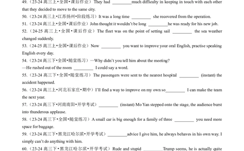 专题13语法填空之状语从句100题（练案）原卷版_03高考英语_2025年新高考资料_一轮复习_上好课2025年高考英语一轮复习知识清单323949989