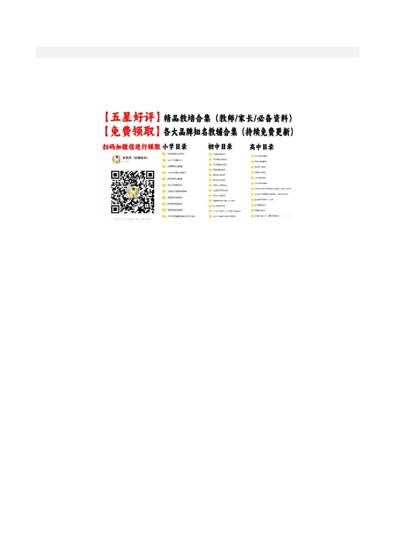 专题02勾股定理与全等三角形的四类几何模型（压轴题专项训练）数学北师大版（教师版）_北师大初中数学_8上-北师大版初中数学_初中数学北师大8上-2025秋季新版_第二套推荐25