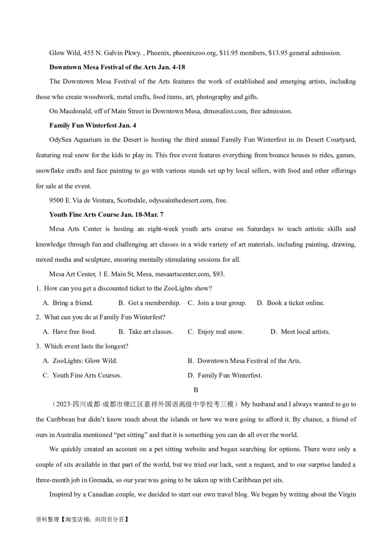 专题13阅读理解之议论文-2024年高考英语二轮热点题型归纳与变式演练（新高考通用）（解析版）_03高考英语_新高考复习资料_2024年新高考资料_二轮复习资料_教师版（含答案解析）