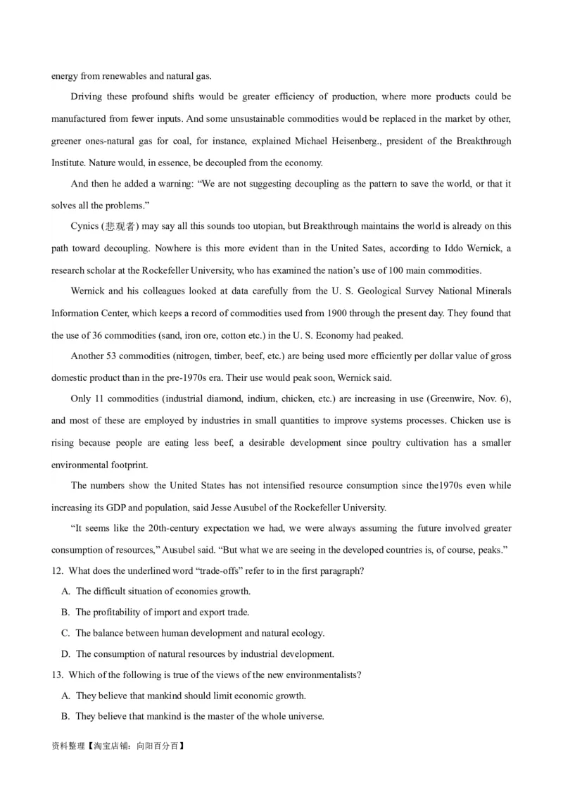 专题13阅读理解之议论文-2024年高考英语二轮热点题型归纳与变式演练（新高考通用）（解析版）_03高考英语_新高考复习资料_2024年新高考资料_二轮复习资料_教师版（含答案解析）