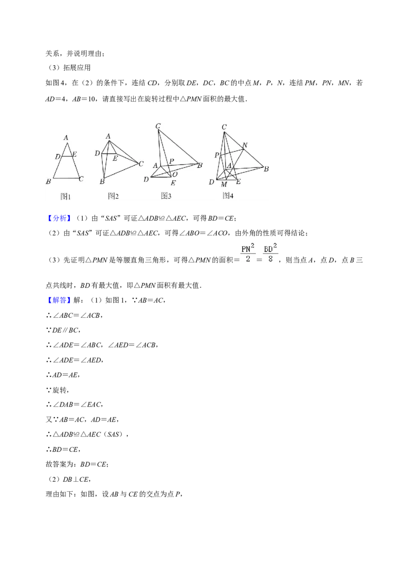 2022-2023学年八年级数学下学期期末模拟预测卷02（解析版）_new_北师大初中数学_8下-北师大版初中数学_旧版-可参考_05习题试卷_4期末试卷