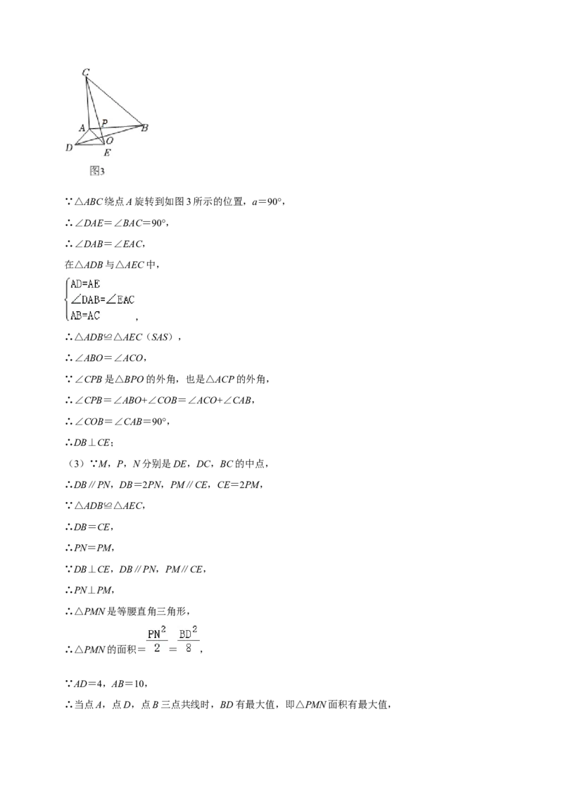 2022-2023学年八年级数学下学期期末模拟预测卷02（解析版）_new_北师大初中数学_8下-北师大版初中数学_旧版-可参考_05习题试卷_4期末试卷
