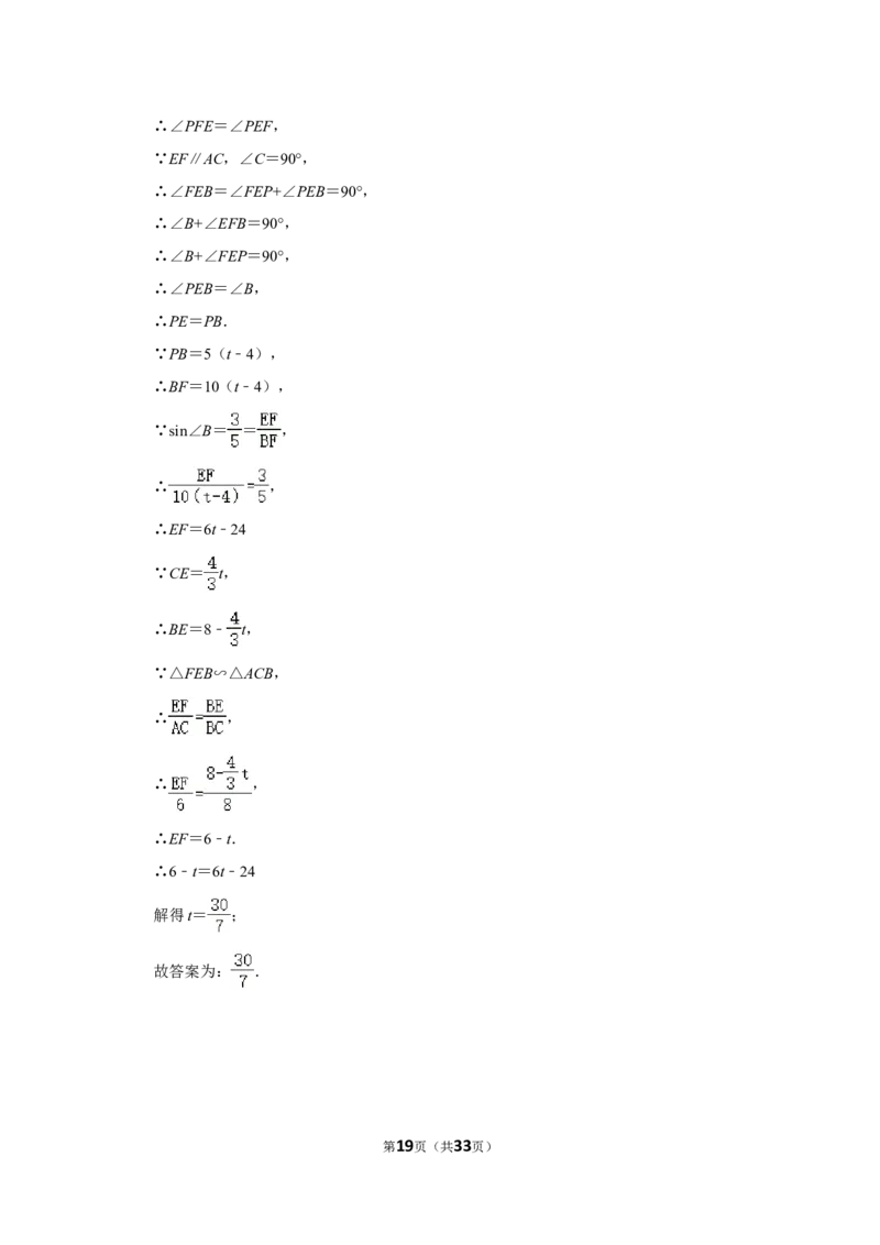2021-2022学年四川省达州市开江县九年级（上）期末数学试卷_北师大初中数学_9上-北师大版初中数学_05习题试卷_6历年真题