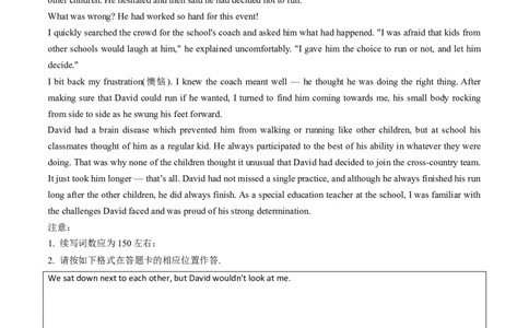 专题15读后续写（新高考)-2022年高考真题和模拟题英语分专题训练（学生版）_03高考英语_2024年新高考资料_1.2024一轮复习_赠2022年高考英语真题与模拟题分专题训练
