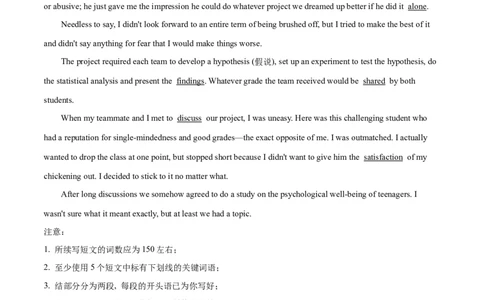 专题15读后续写（新高考)-2022年高考真题和模拟题英语分专题训练（学生版）_03高考英语_2024年新高考资料_1.2024一轮复习_赠2022年高考英语真题与模拟题分专题训练