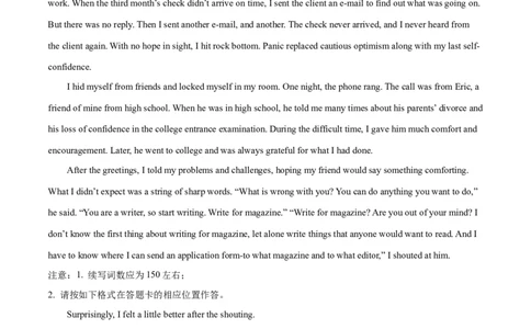 专题15读后续写（新高考)-2022年高考真题和模拟题英语分专题训练（学生版）_03高考英语_2024年新高考资料_1.2024一轮复习_赠2022年高考英语真题与模拟题分专题训练