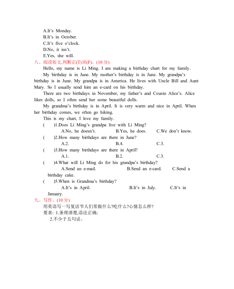 人教五下Unit3单元测试卷_26春四年级上下册人教版_四上英语合集人教版PEP英语四年级上册新教材（教学视频+课件+动画+音频+练习+教案）_19同步教案课件_人教pep3_3-6年级下册