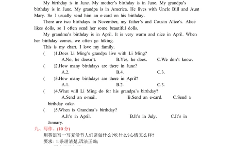 人教五下Unit3单元测试卷_26春四年级上下册人教版_四上英语合集人教版PEP英语四年级上册新教材（教学视频+课件+动画+音频+练习+教案）_19同步教案课件_人教pep3_3-6年级下册