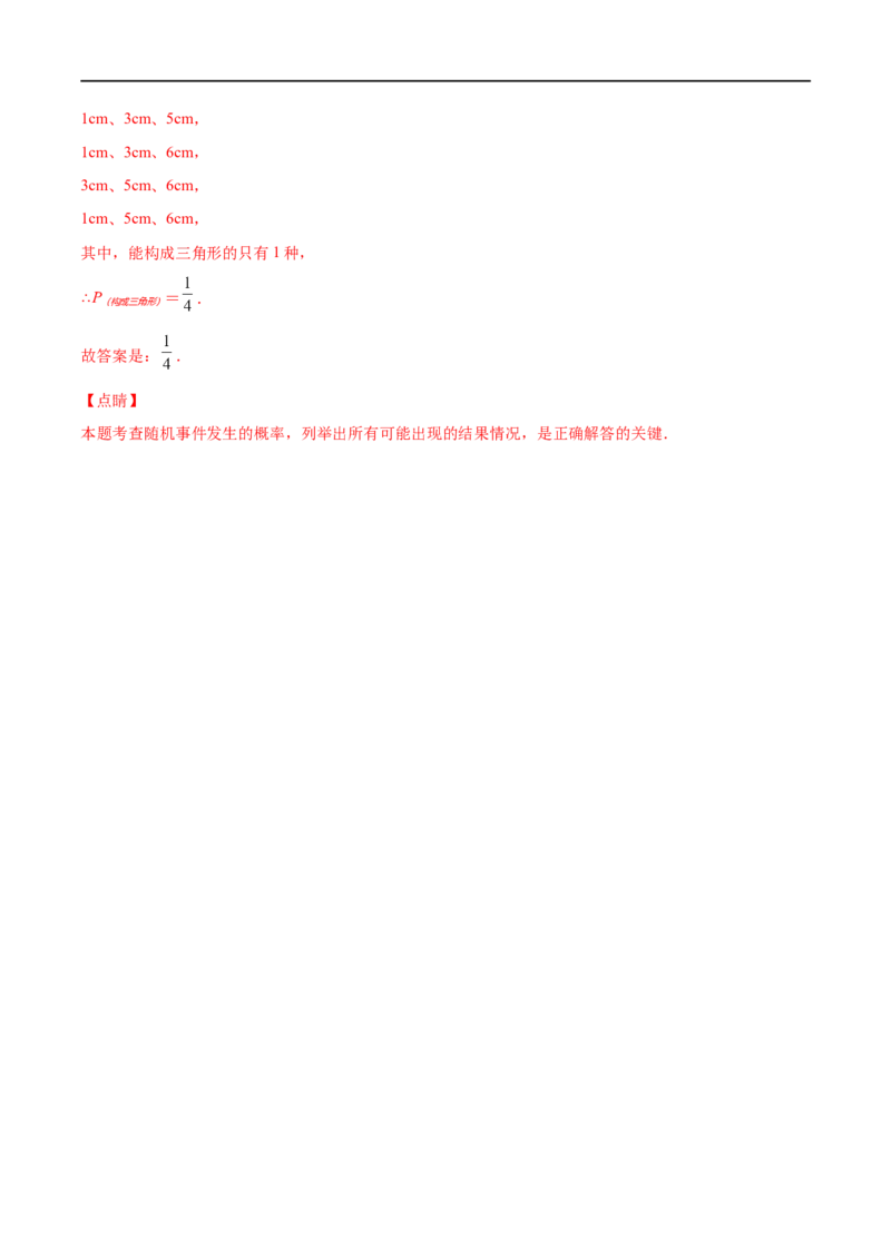 专练04填空题-基础（30题）七年级数学下学期期末考点必杀200题（北师版）（解析版）_北师大初中数学_7下-北师大版初中数学_7下-初中数学北师大版（旧版）赠送_05习题试卷_5专项练习