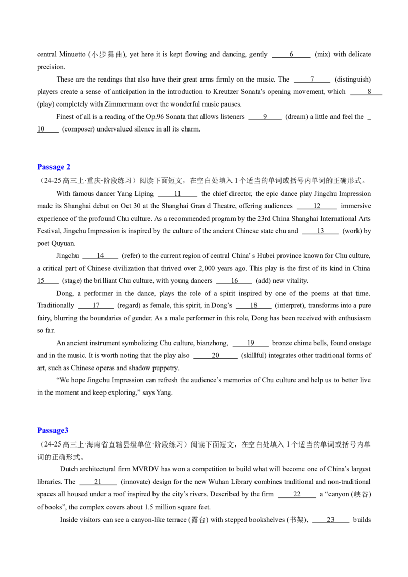 专题15语法填空：新闻报道或记叙文（原题版）_03高考英语_2025年新高考资料_二轮复习_2025年高考英语二轮热点题型归纳与变式演练（新高考通用）340016860_第二部分语言运用