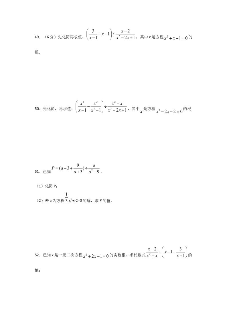 专题07认识一元二次方程（基础题型）（原卷版）_北师大初中数学_9上-北师大版初中数学_06专项讲练