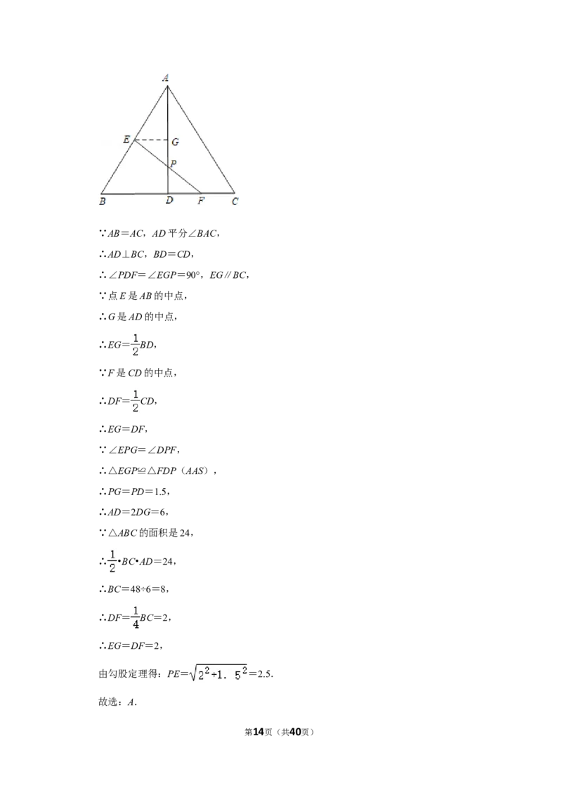 2022年黑龙江省鸡西市中考数学试卷(解析版）_北师大初中数学_9下-北师大版初中数学_05习题试卷_6中考真题_2022各地中考真题