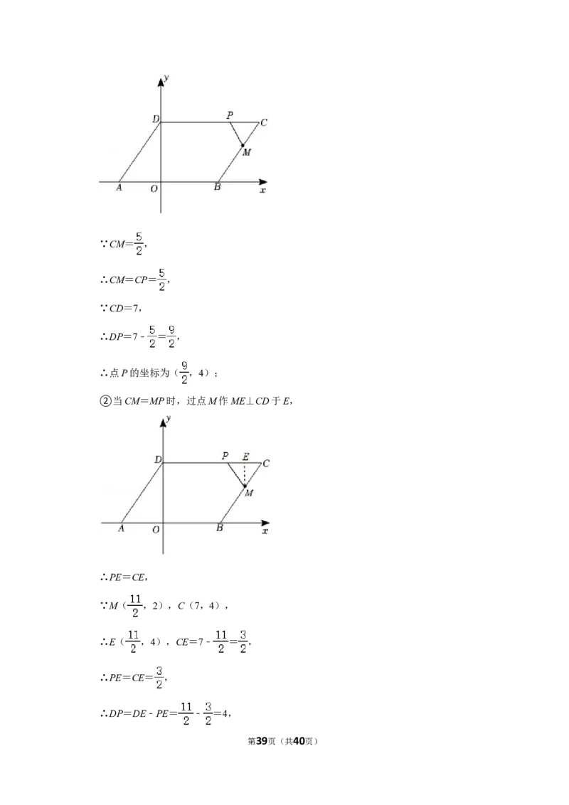 2022年黑龙江省鸡西市中考数学试卷(解析版）_北师大初中数学_9下-北师大版初中数学_05习题试卷_6中考真题_2022各地中考真题