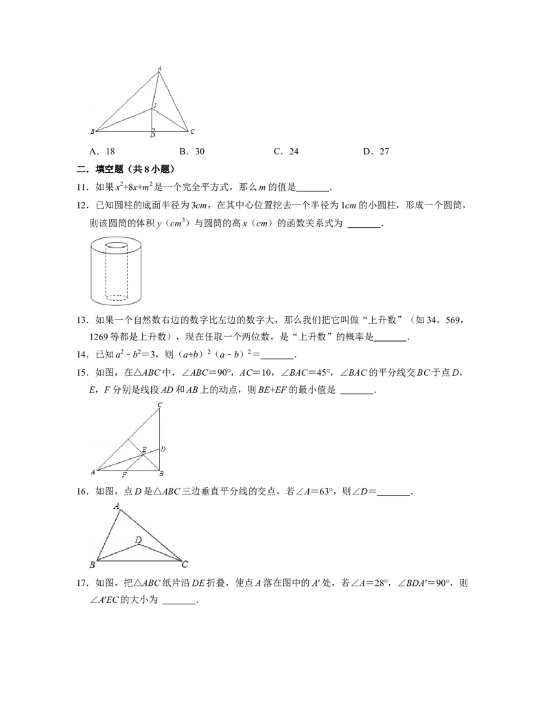 七年级数学下学期期末全真模拟卷（3）（北师大版（原卷版）_北师大初中数学_7下-北师大版初中数学_7下-初中数学北师大版（旧版）赠送_05习题试卷_4期末试卷