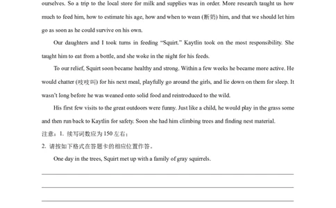 专题19读后续写（新高考）（原卷版）_03高考英语_新高考复习资料_2024年新高考资料_专项复习资料_完五年（2019-2023）高考真题分项汇编（新高考）