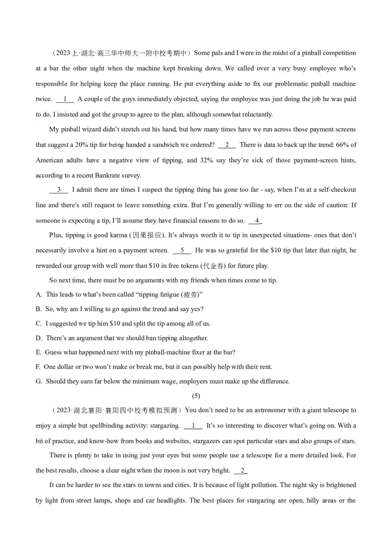 专题14阅读七选五-2024年高考英语二轮热点题型归纳与变式演练（新高考通用）（原卷版）_03高考英语_新高考复习资料_2024年新高考资料_二轮复习资料