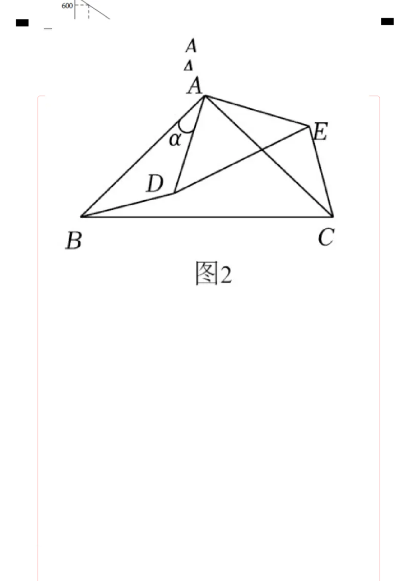 七年级数学期中测试卷（北师大版2024）（答题卡）A4版_北师大初中数学_7上-北师大版初中数学_7上-初中数学北师大（2024新版）持续更新_06习题试卷_期中试卷
