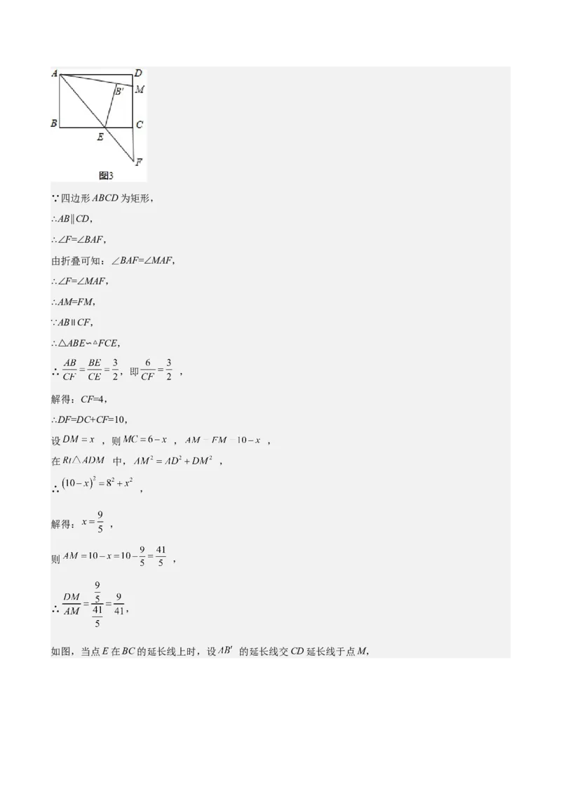 2022-2023学年九年级上册期中测试卷01（解析版）_北师大初中数学_9上-北师大版初中数学_05习题试卷_3期中试卷_期中测试卷01-2022-2023学年九年级数学上册课后培优分级练（北师大版）