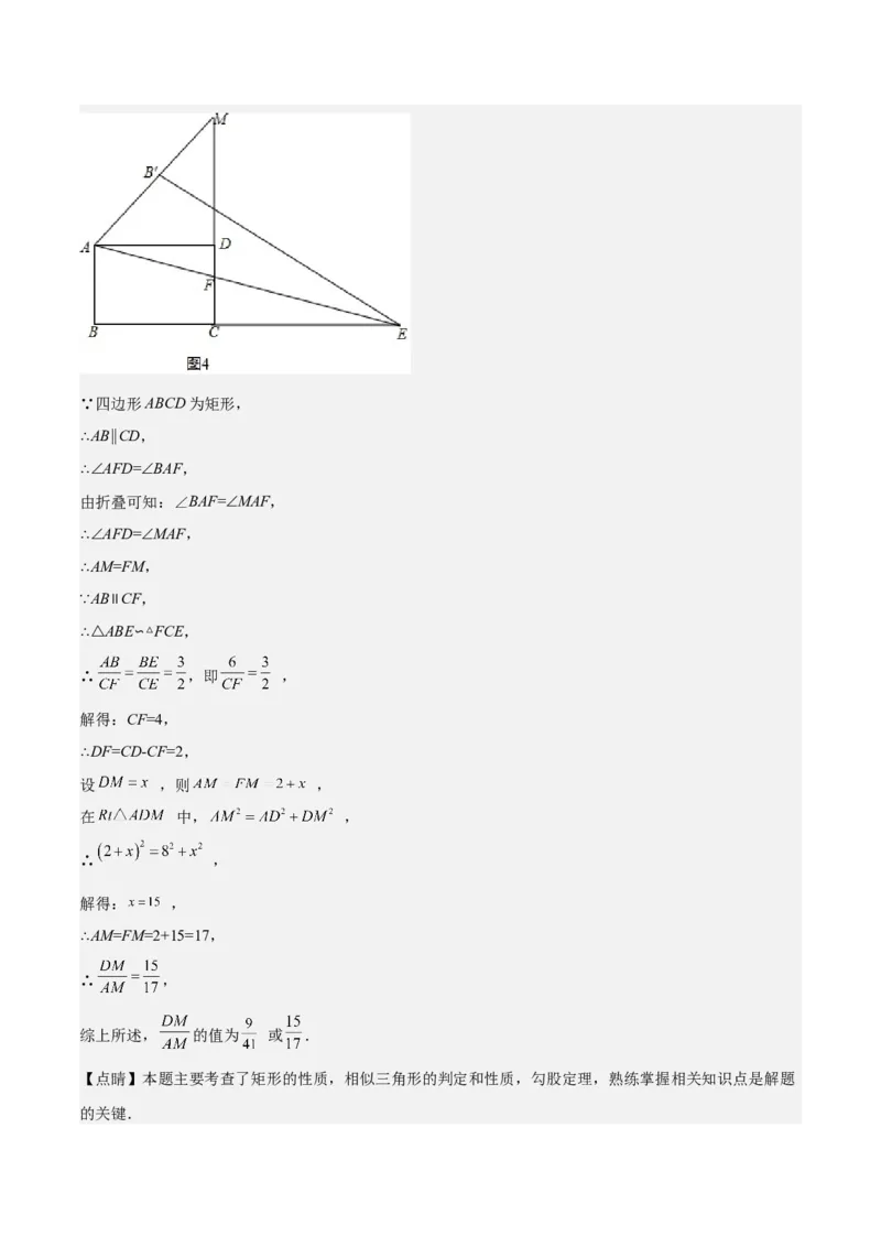 2022-2023学年九年级上册期中测试卷01（解析版）_北师大初中数学_9上-北师大版初中数学_05习题试卷_3期中试卷_期中测试卷01-2022-2023学年九年级数学上册课后培优分级练（北师大版）