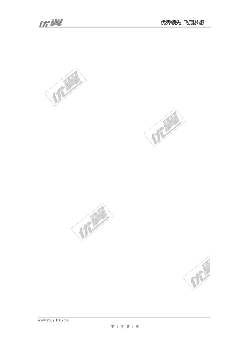 6.1反比例函数２_北师大初中数学_9上-北师大版初中数学_03教案_全册教案3（赠送）