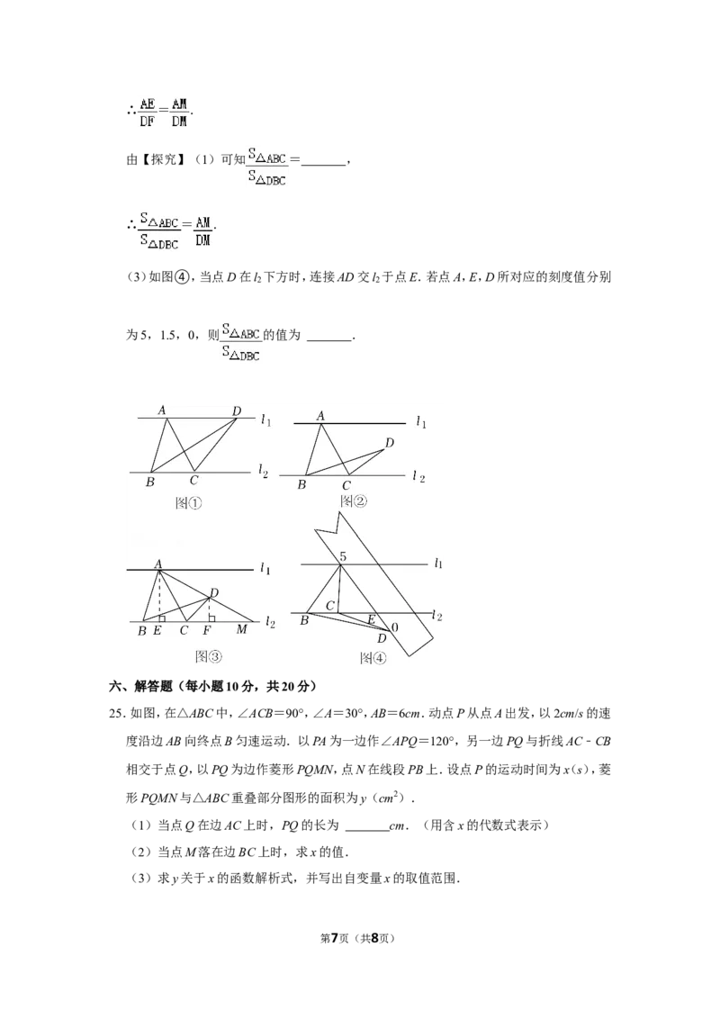 2022年吉林省中考数学试卷_北师大初中数学_9下-北师大版初中数学_05习题试卷_6中考真题_2022各地中考真题