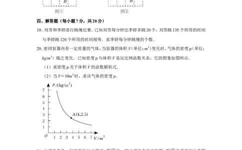 2022年吉林省中考数学试卷_北师大初中数学_9下-北师大版初中数学_05习题试卷_6中考真题_2022各地中考真题