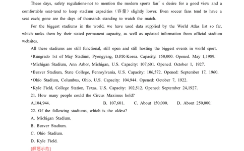 专题15-阅读理解之细节理解题与推理判断题（原卷版）先学先知备考2023年高考英语零轮复习双基必过学与练（通用版）_03高考英语_通用版（老高考）复习资料_2023年复习资料