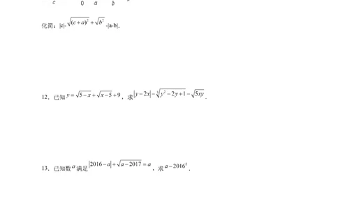 专题07算术平方根的非负性（原卷版）_北师大初中数学_8上-北师大版初中数学_旧版_06专项讲练_微专题2022-2023学年八年级数学上册常考点微专题提分精练（北师大版）