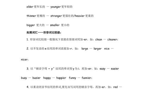 人教六下Unit1知识清单_26春四年级上下册人教版_四上英语合集人教版PEP英语四年级上册新教材（教学视频+课件+动画+音频+练习+教案）_19同步教案课件_人教pep3_3-6年级下册_6年级下册