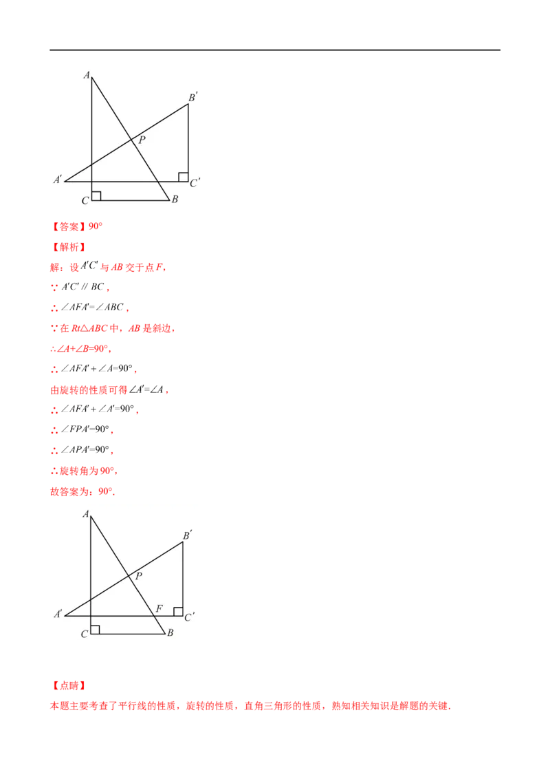 专练05填空题-提升（20题）八年级数学下学期期末考点必杀200题（北师版）（解析版）_北师大初中数学_8下-北师大版初中数学_旧版-可参考_05习题试卷_5专项练习