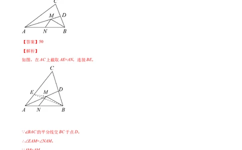 专练05填空题-提升（20题）八年级数学下学期期末考点必杀200题（北师版）（解析版）_北师大初中数学_8下-北师大版初中数学_旧版-可参考_05习题试卷_5专项练习