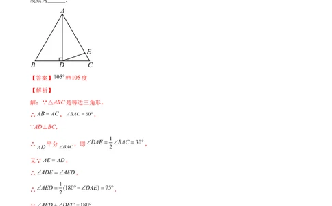 专练05填空题-提升（20题）八年级数学下学期期末考点必杀200题（北师版）（解析版）_北师大初中数学_8下-北师大版初中数学_旧版-可参考_05习题试卷_5专项练习