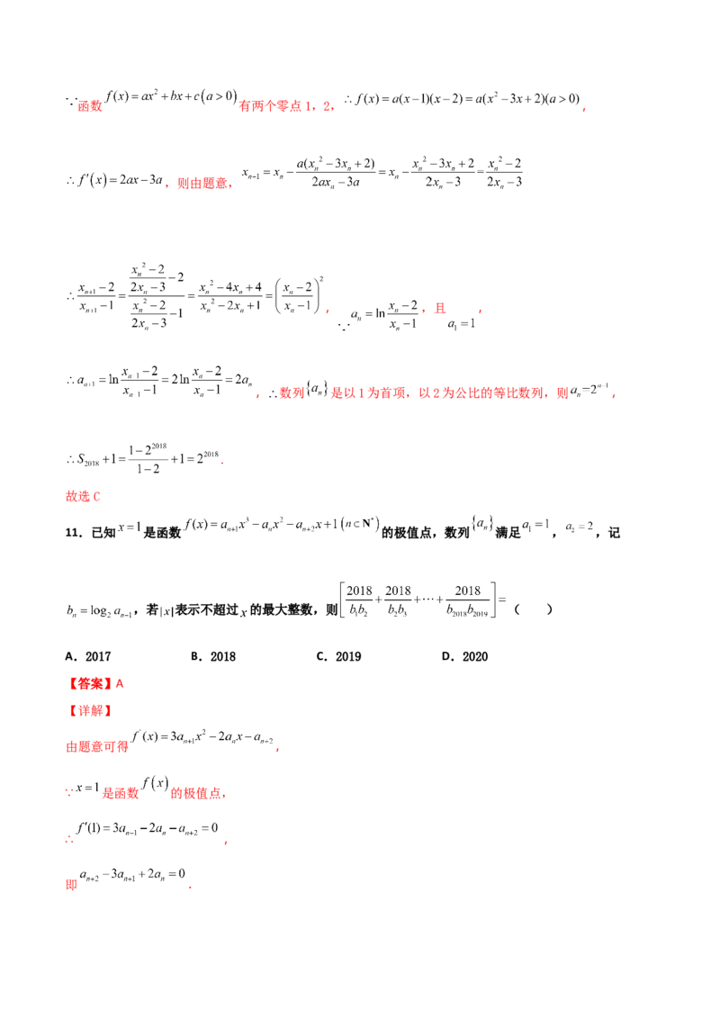 专题14数列求和综合必刷100题(解析版)_02高考数学_新高考复习资料_2022年新高考资料_千题百练2022高考数学